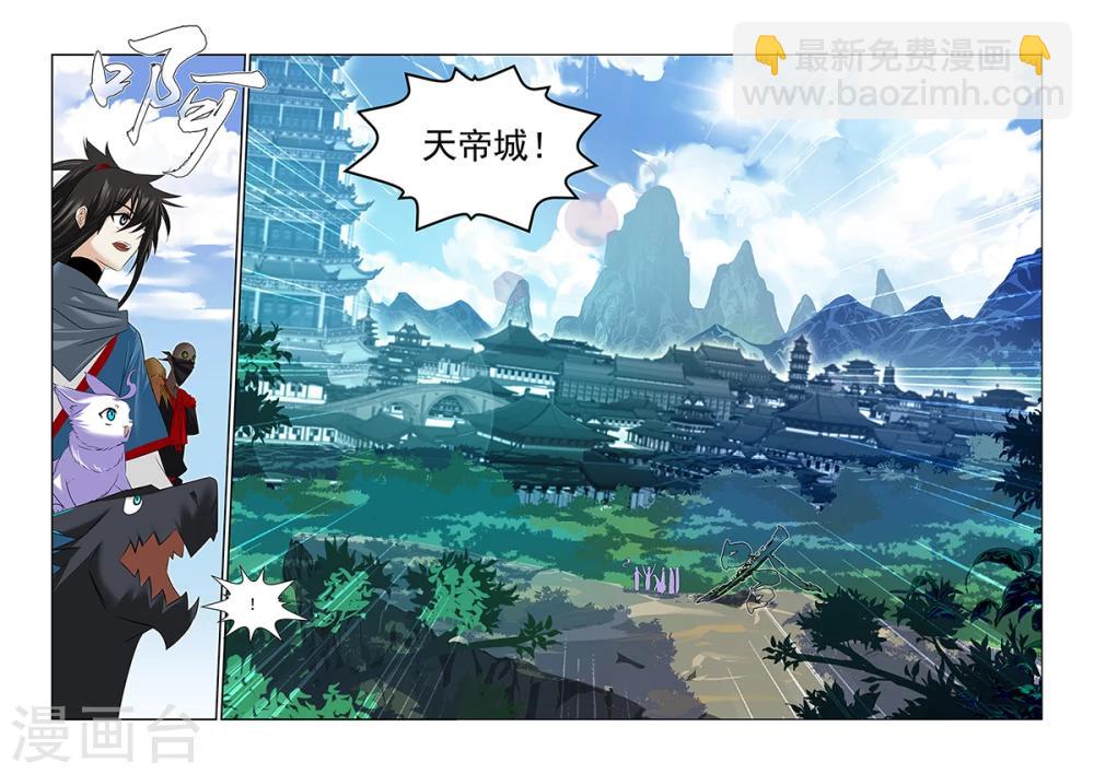 第47话-第47话