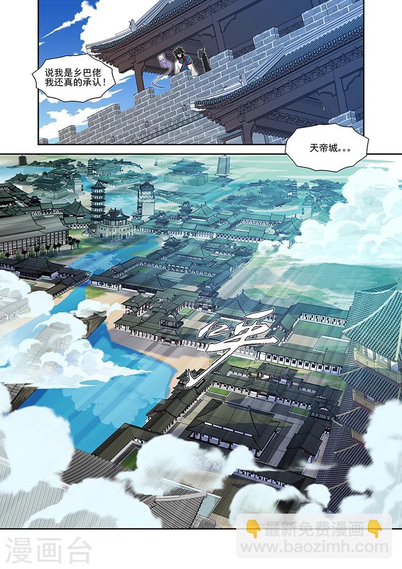 第47话-第47话