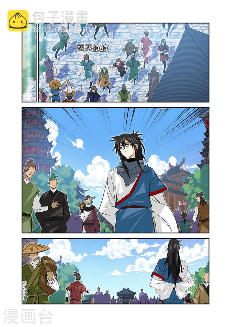 第47话-第47话