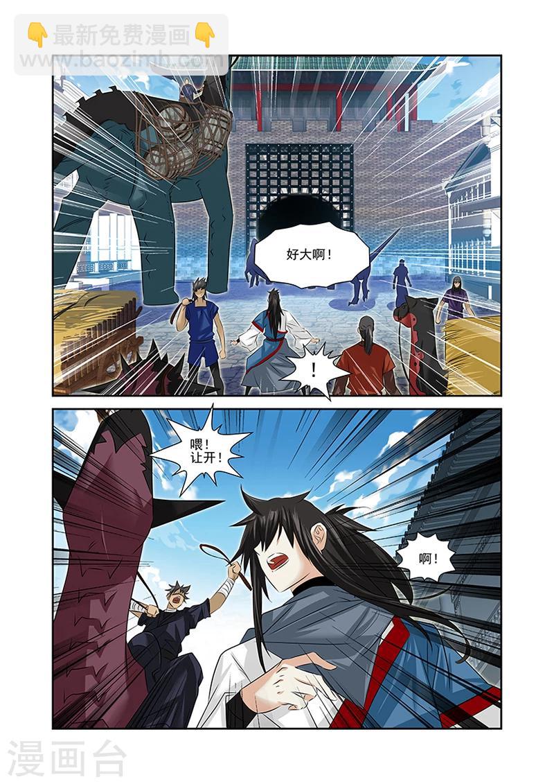第47话-第47话