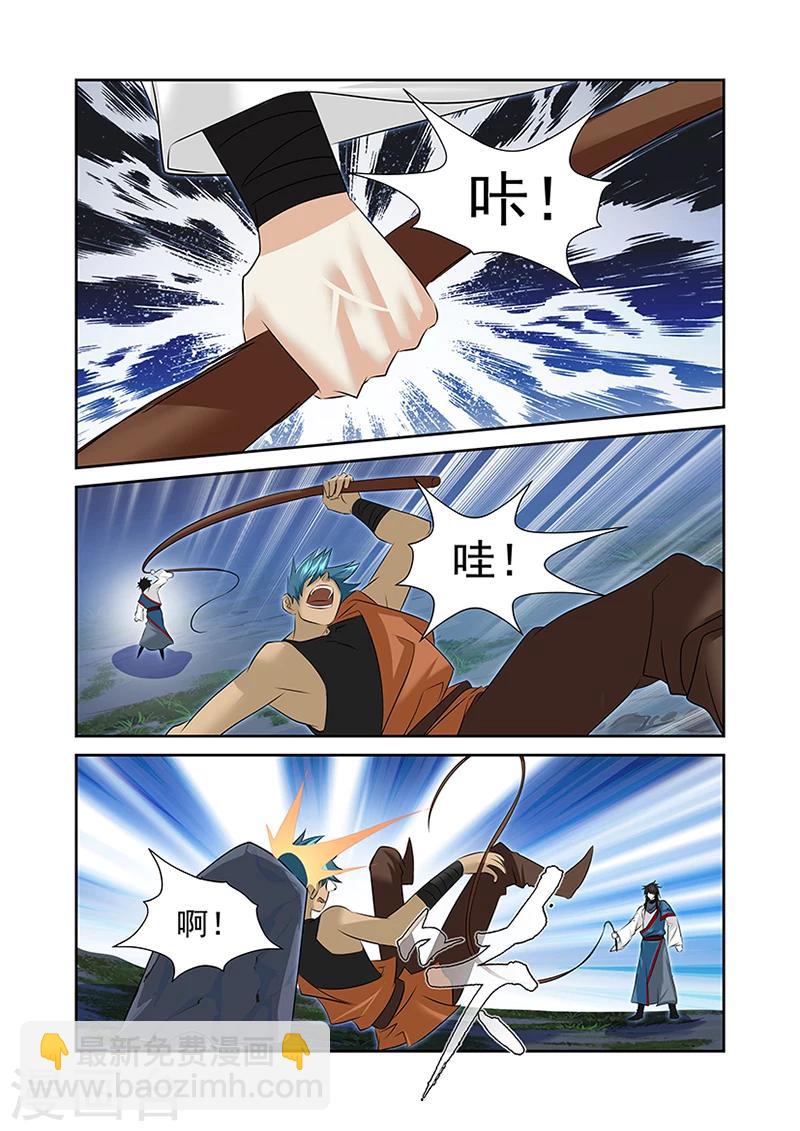 第47话-第47话
