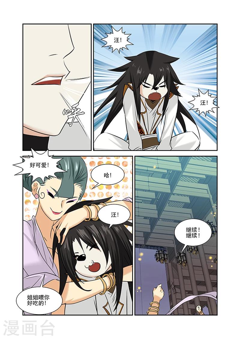 第49话-第49话