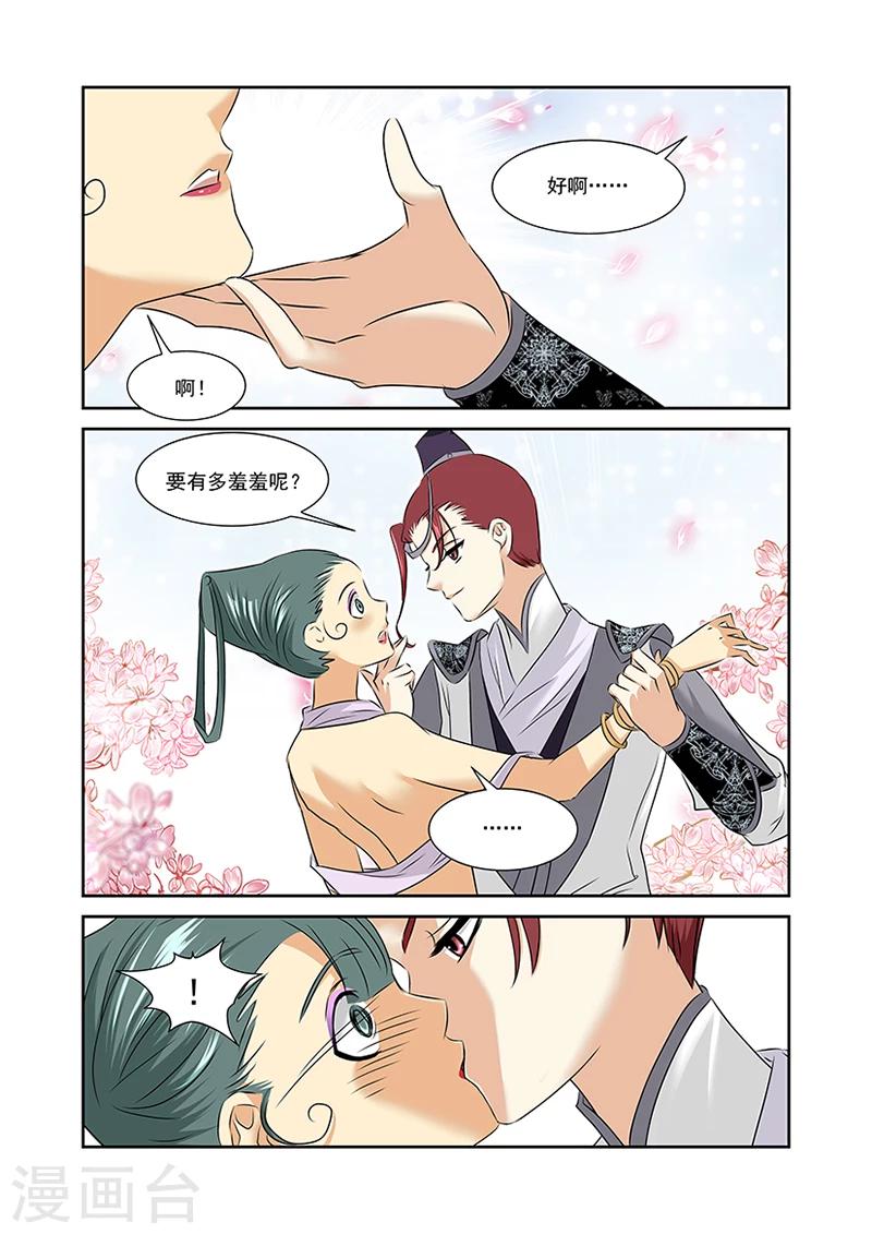 第49话-第49话