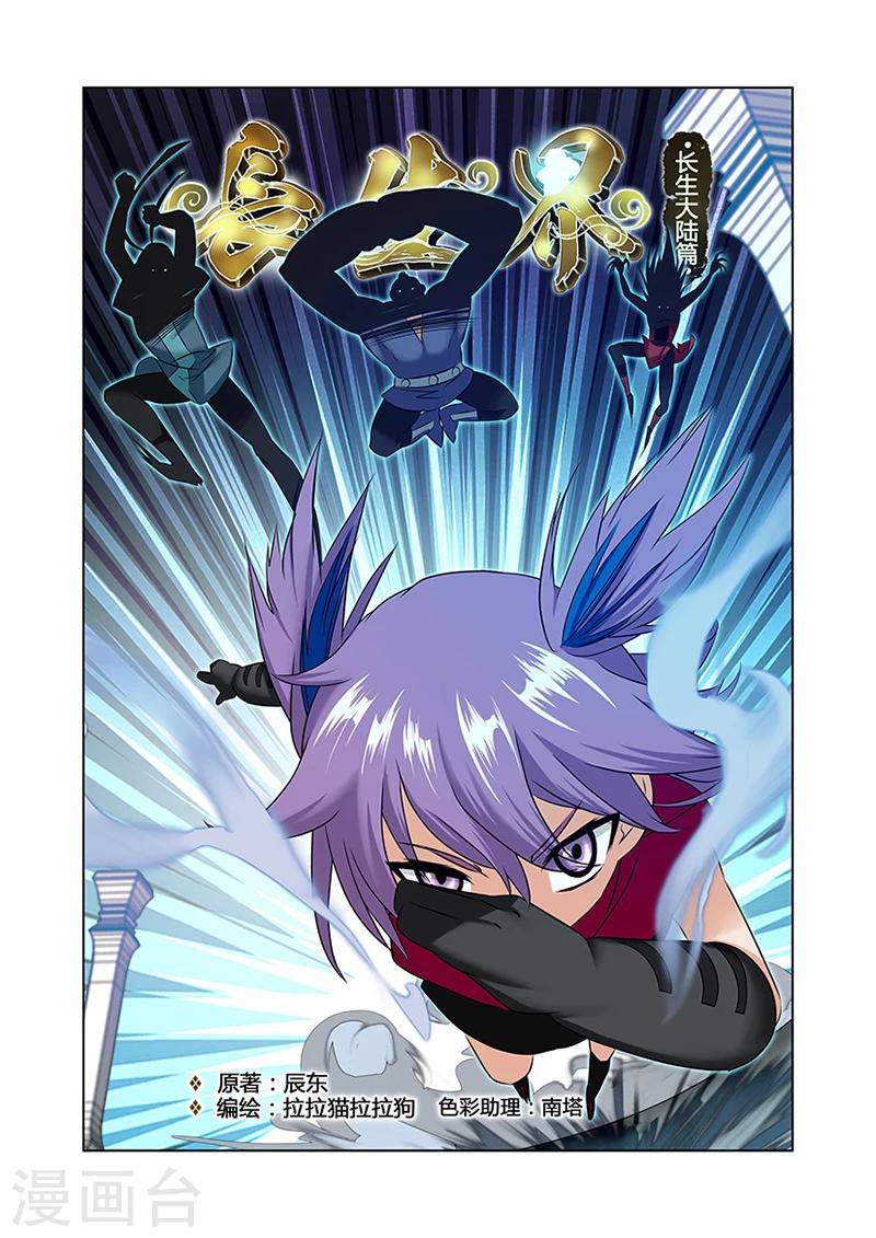 第51话-第51话