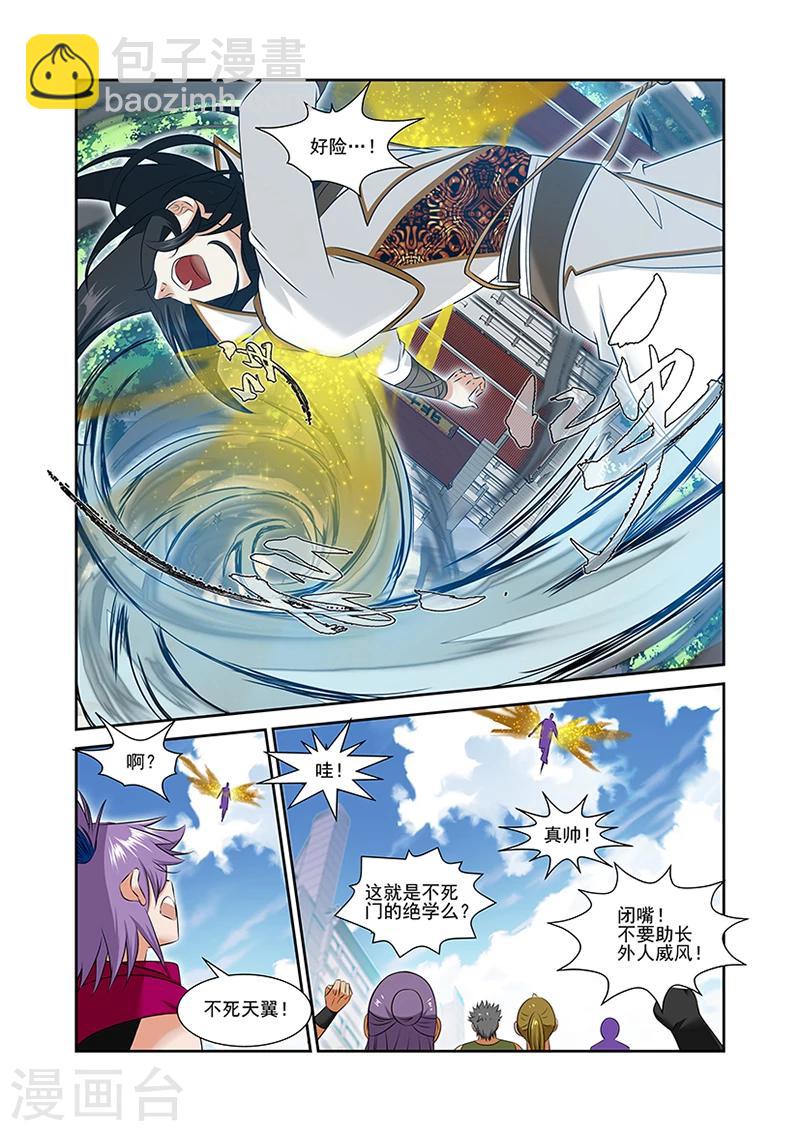 第51话-第51话