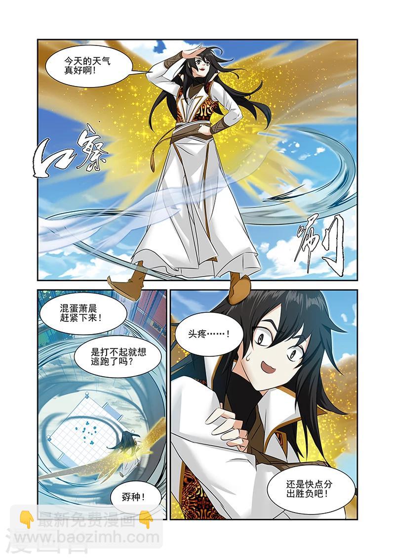 第51话-第51话