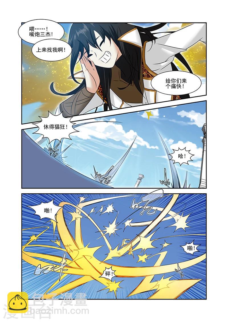 第51话-第51话