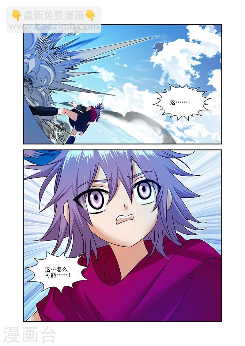 第51话-第51话