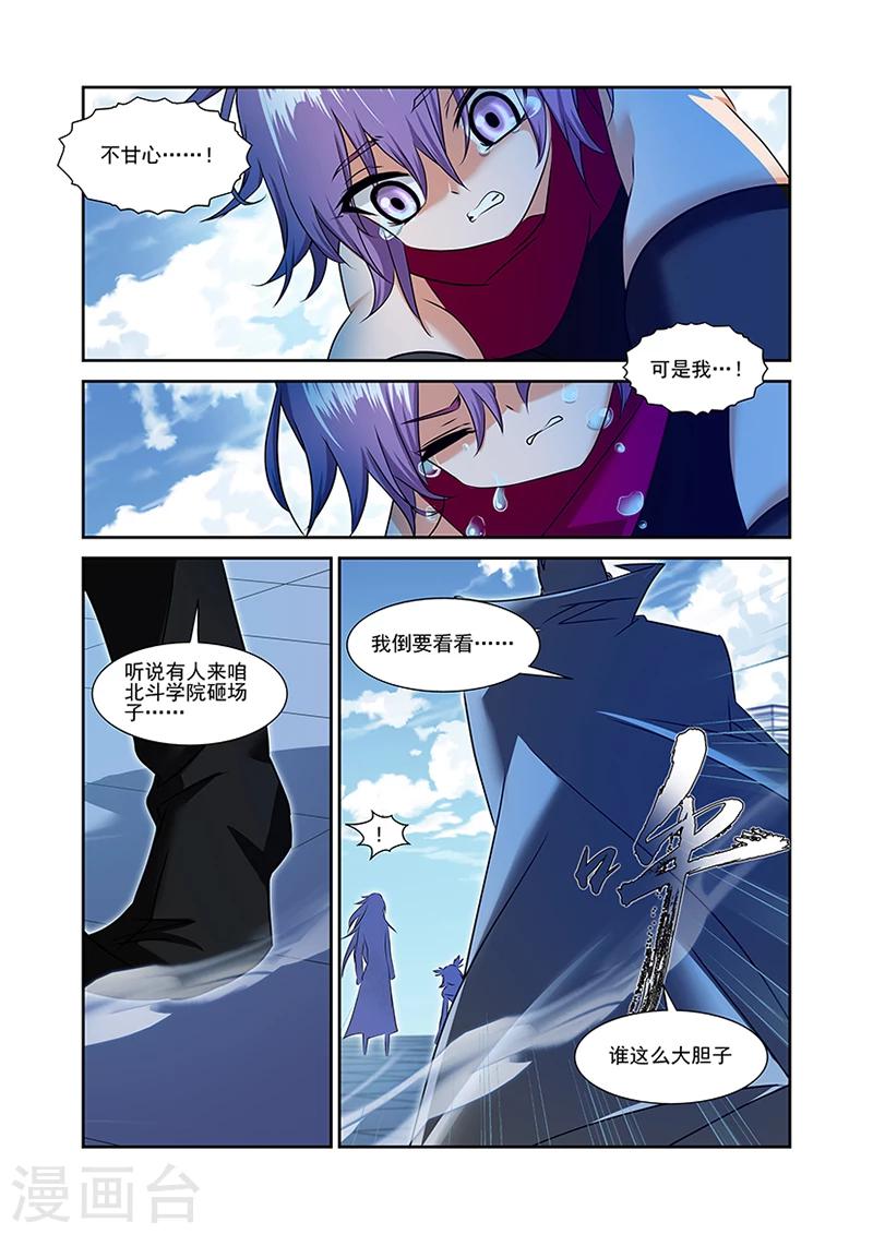 第51话-第51话
