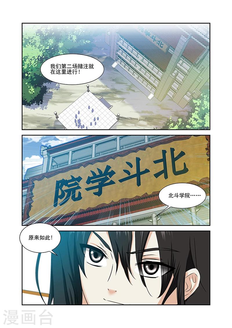 第51话-第51话