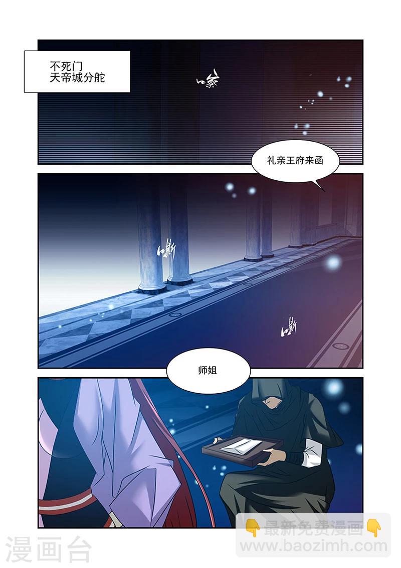 第51话-第51话