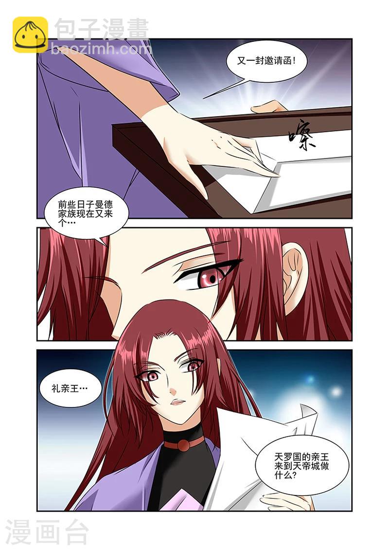 第51话-第51话