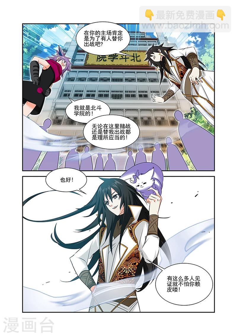 第51话-第51话