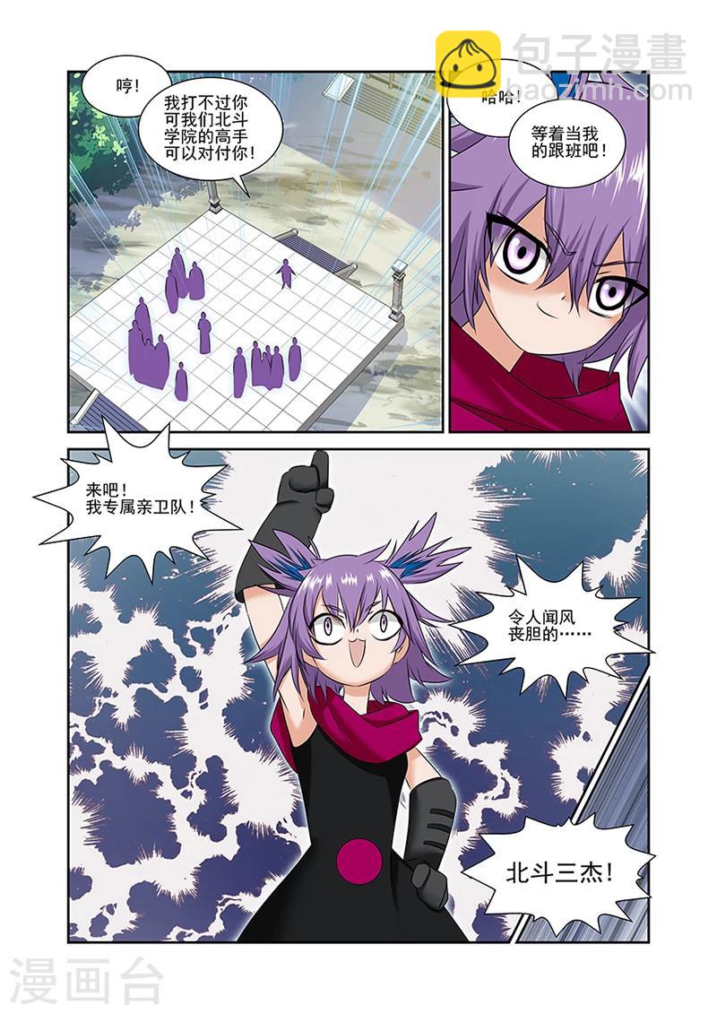 第51话-第51话