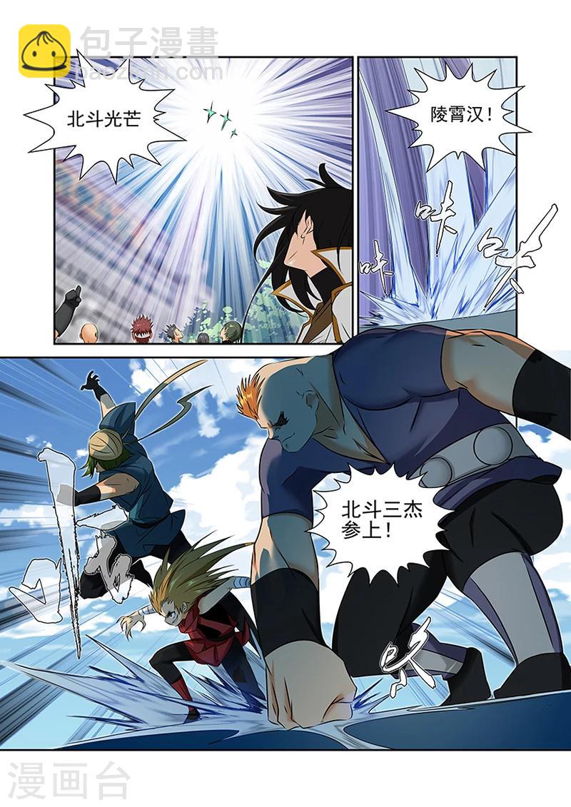 第51话-第51话