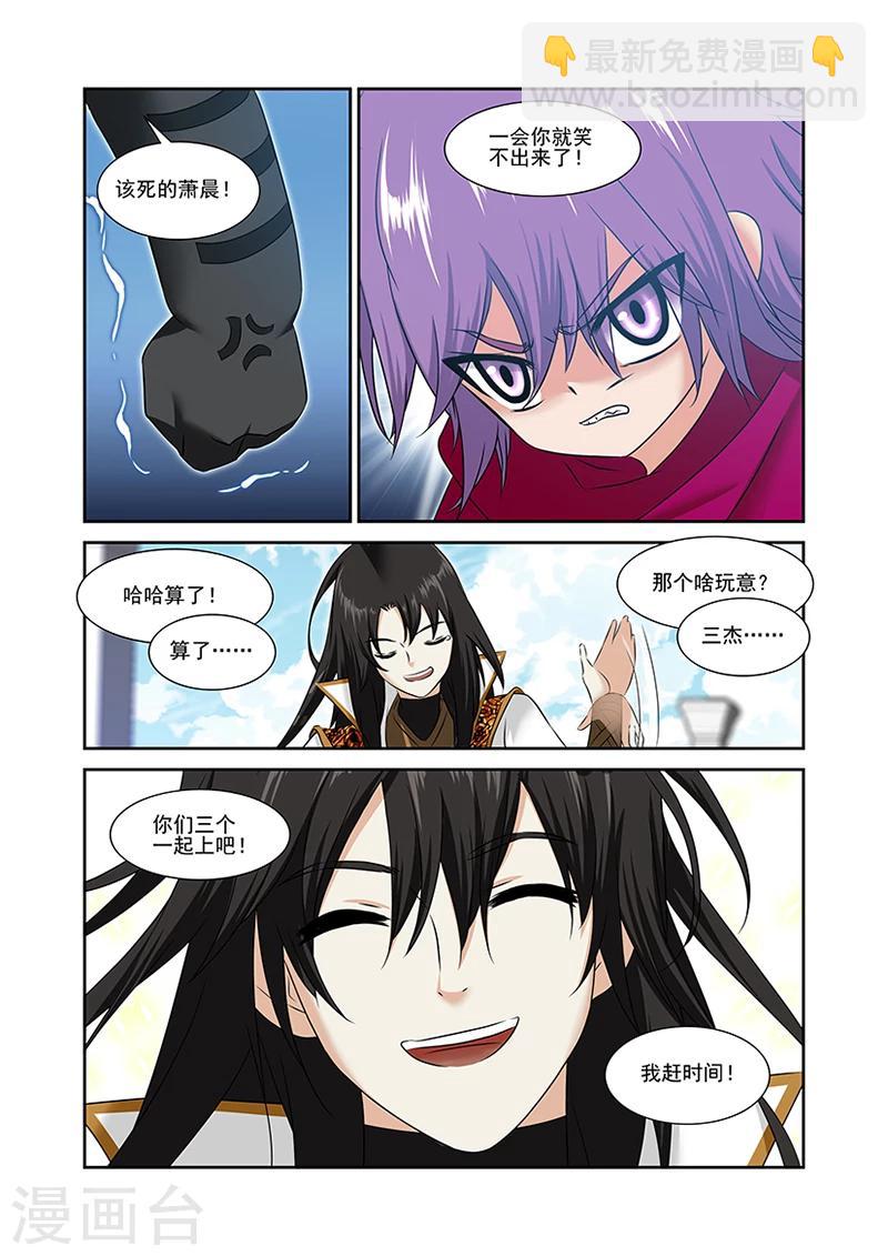第51话-第51话