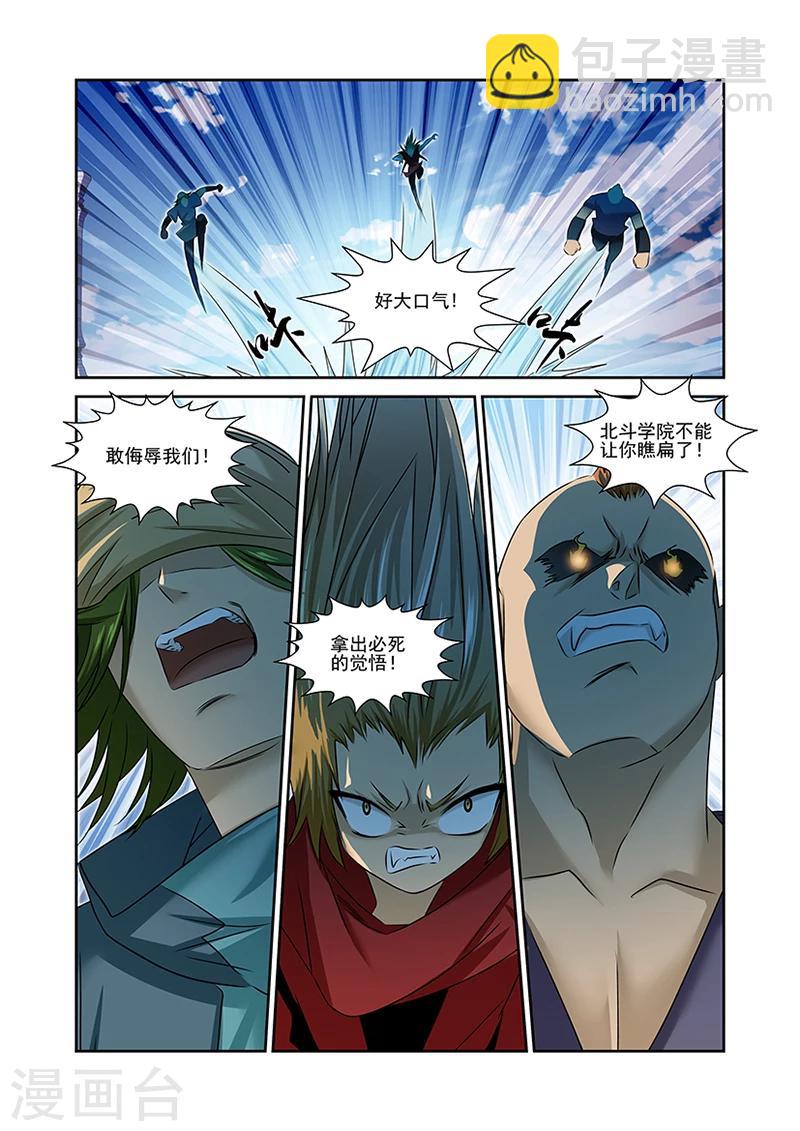第51话-第51话