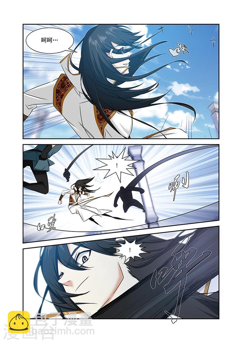 第51话-第51话