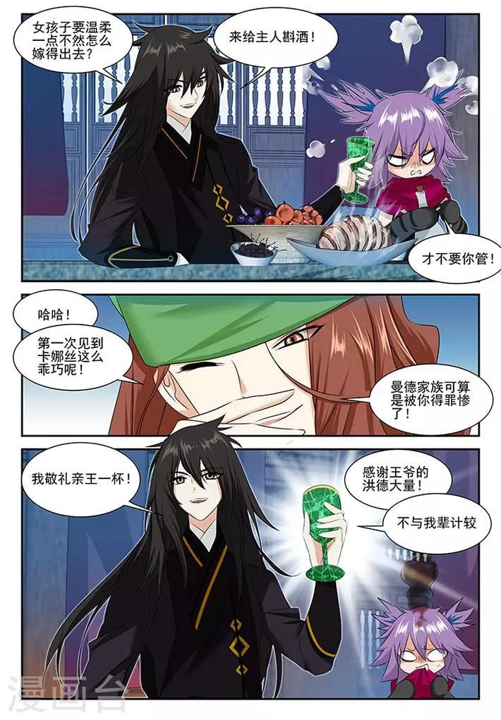 第53话-第53话