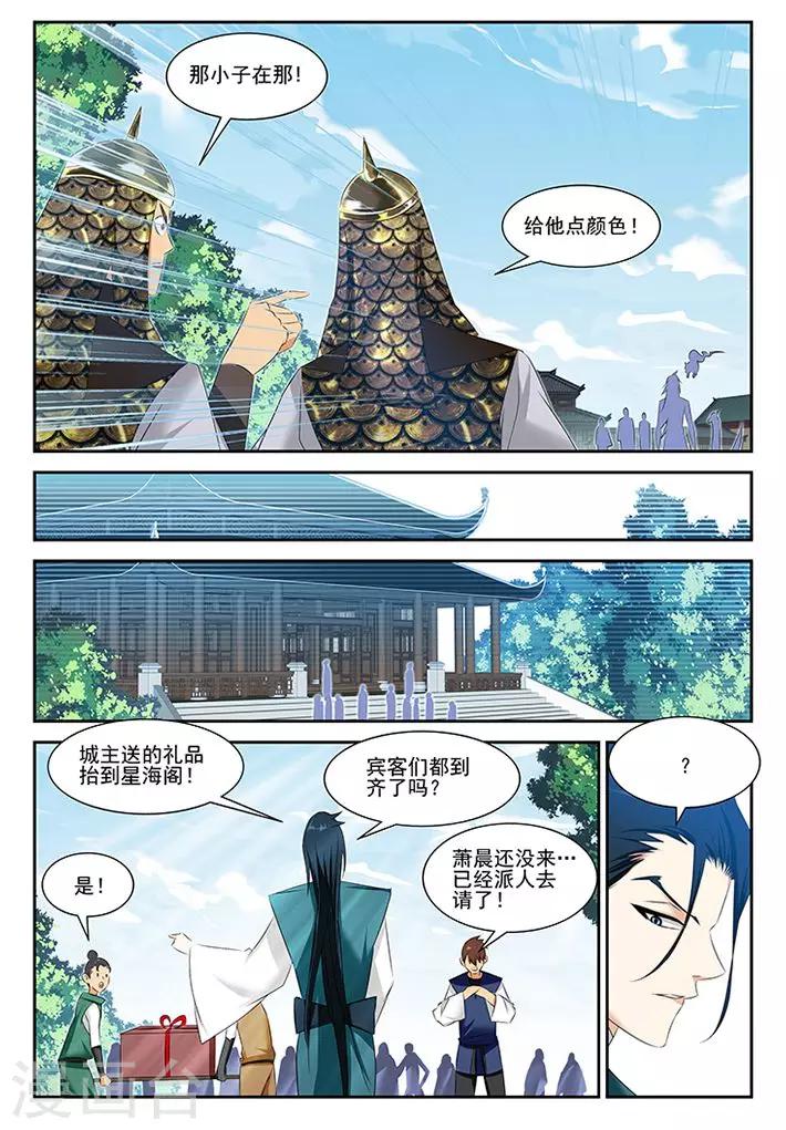 第53话-第53话