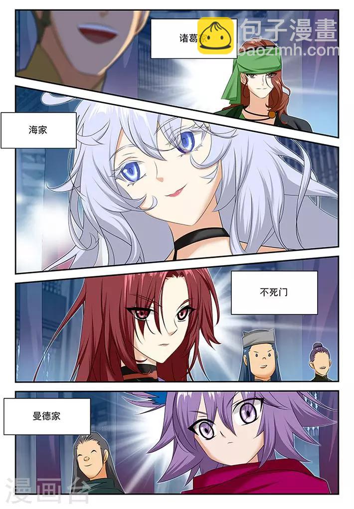 第53话-第53话
