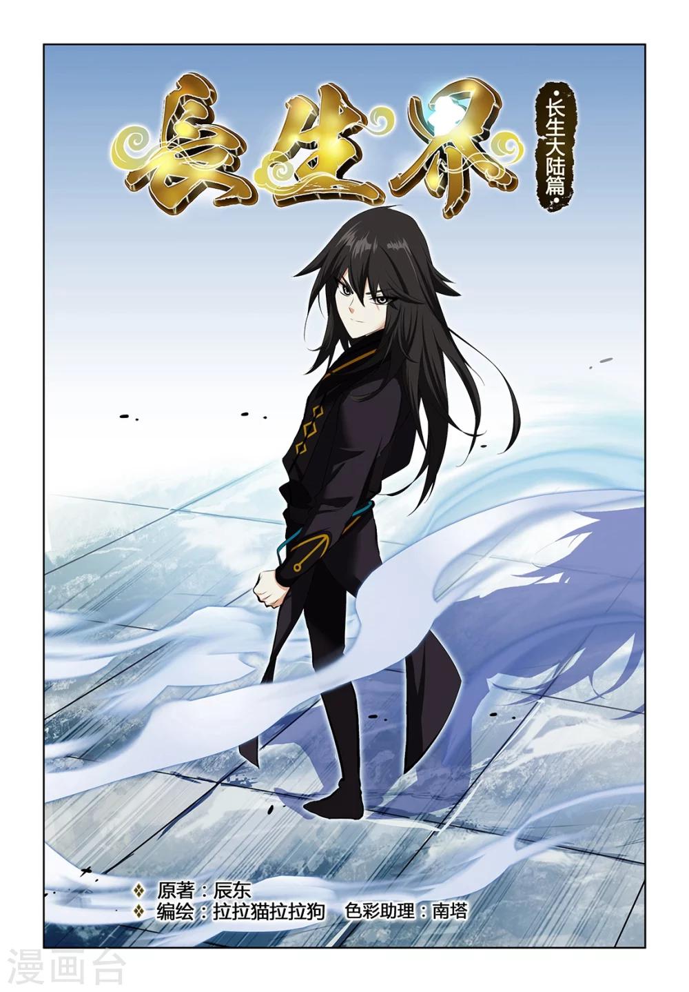 第55话1-第55话