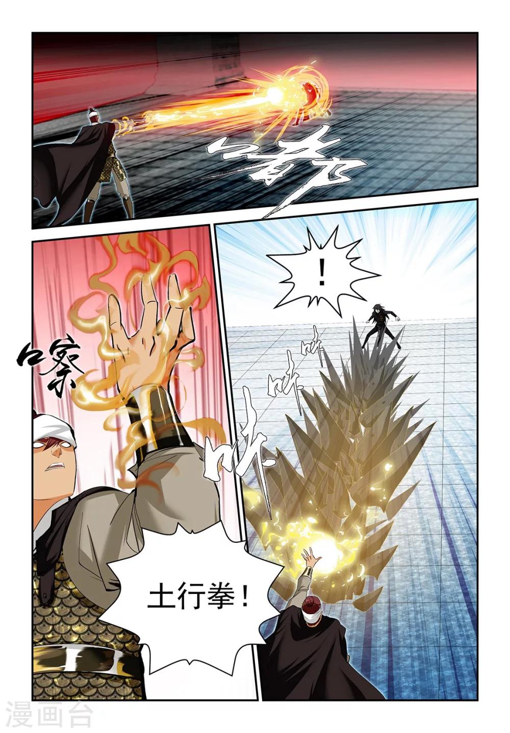 第55话1-第55话