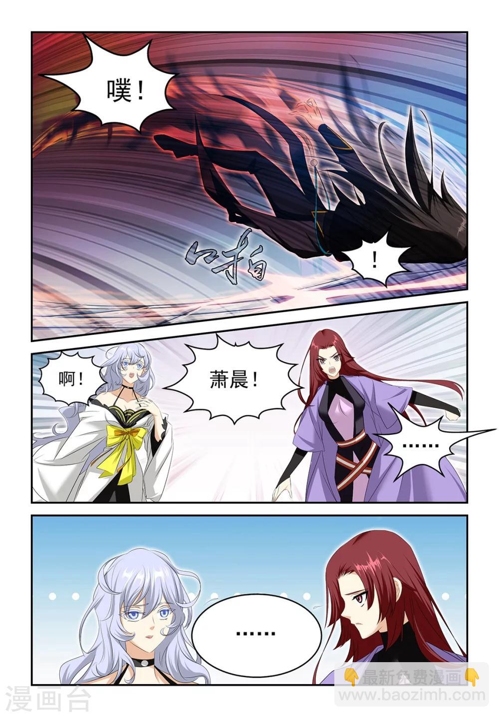 第55话1-第55话