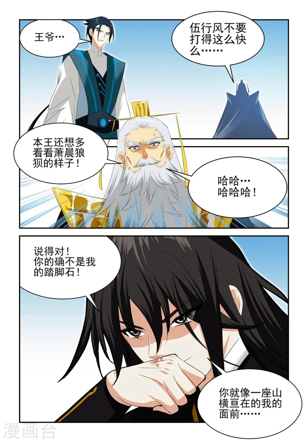 第55话1-第55话