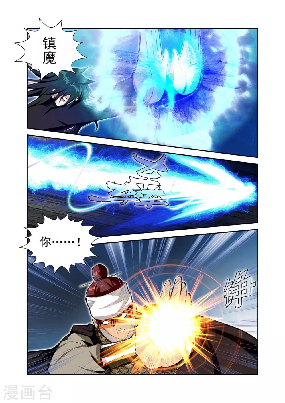 第56话2-第59话