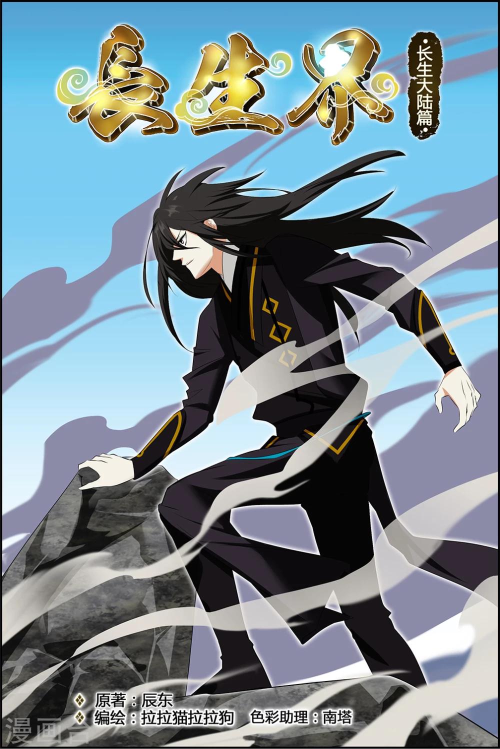 第57话1-第61话