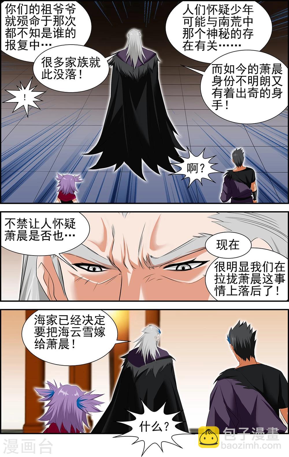 第57话1-第61话
