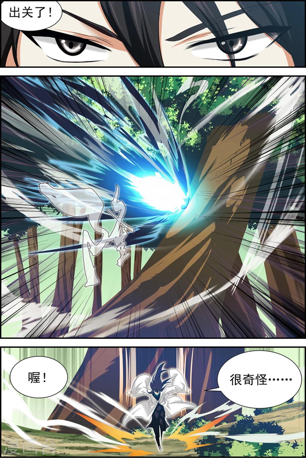 第57话1-第61话