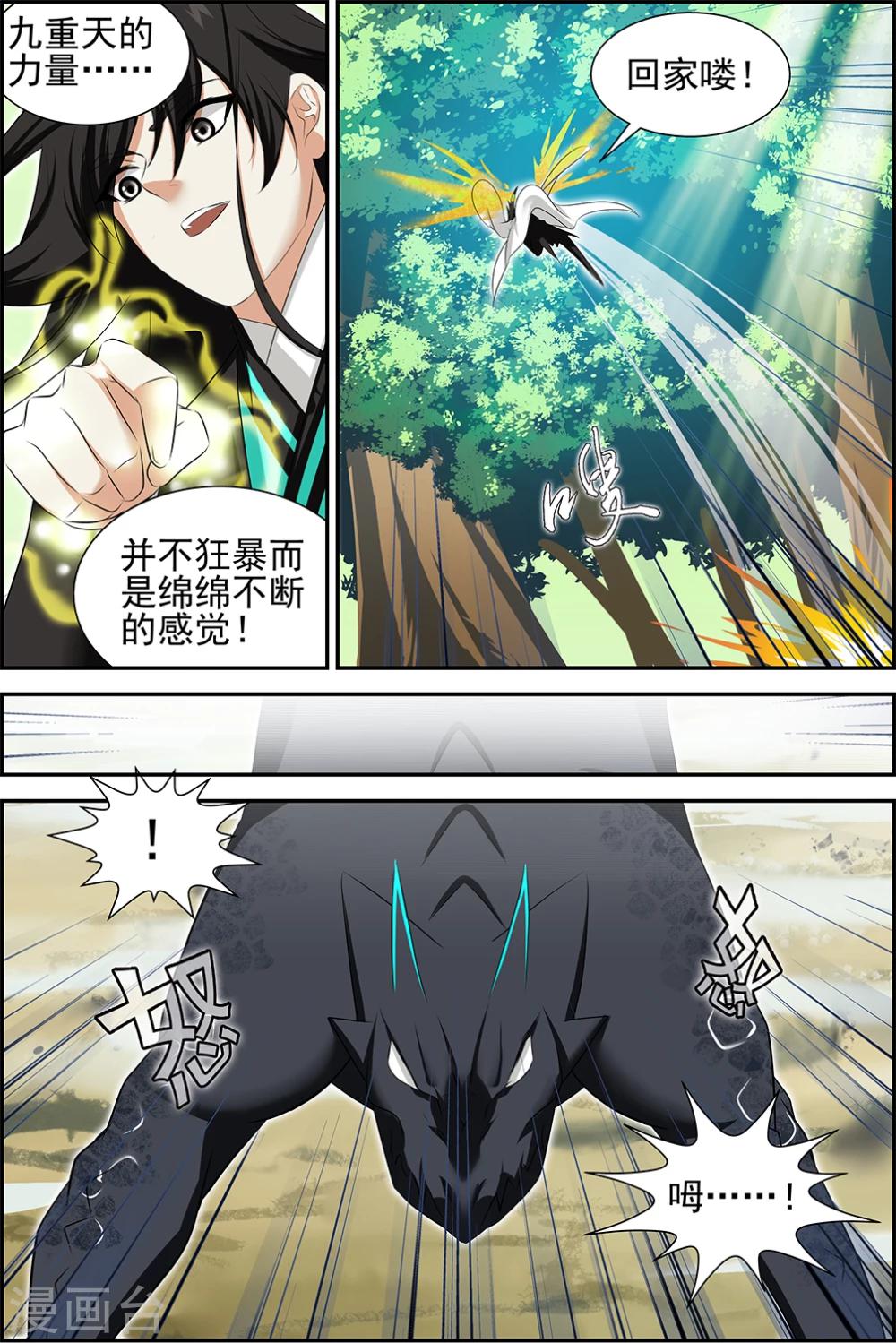 第57话1-第61话