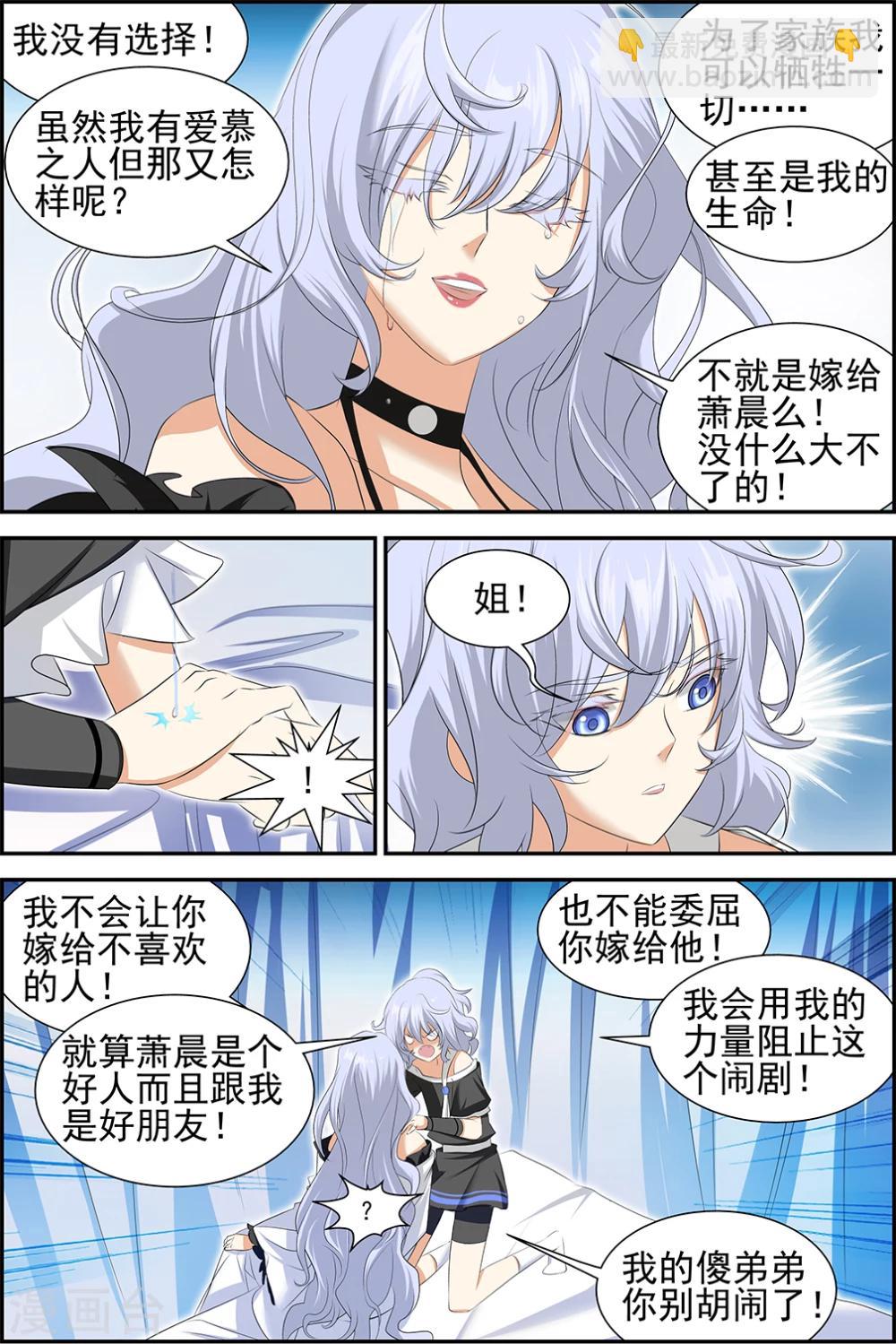第57话3-第63话