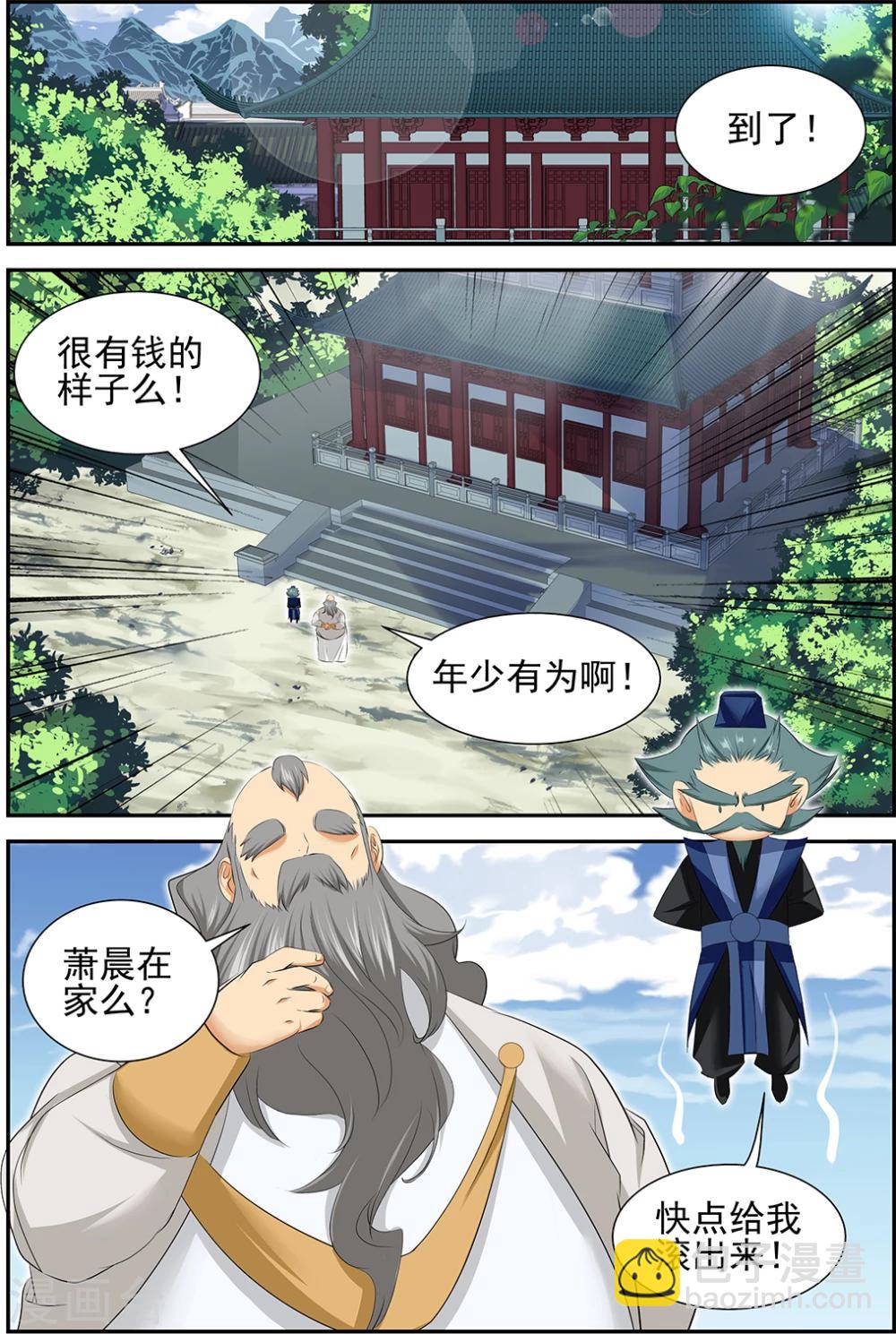 第57话3-第63话