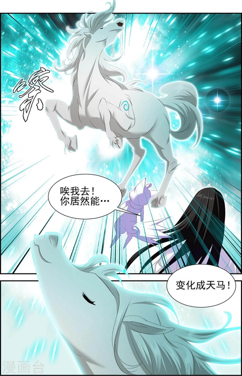 第58话2-第65话
