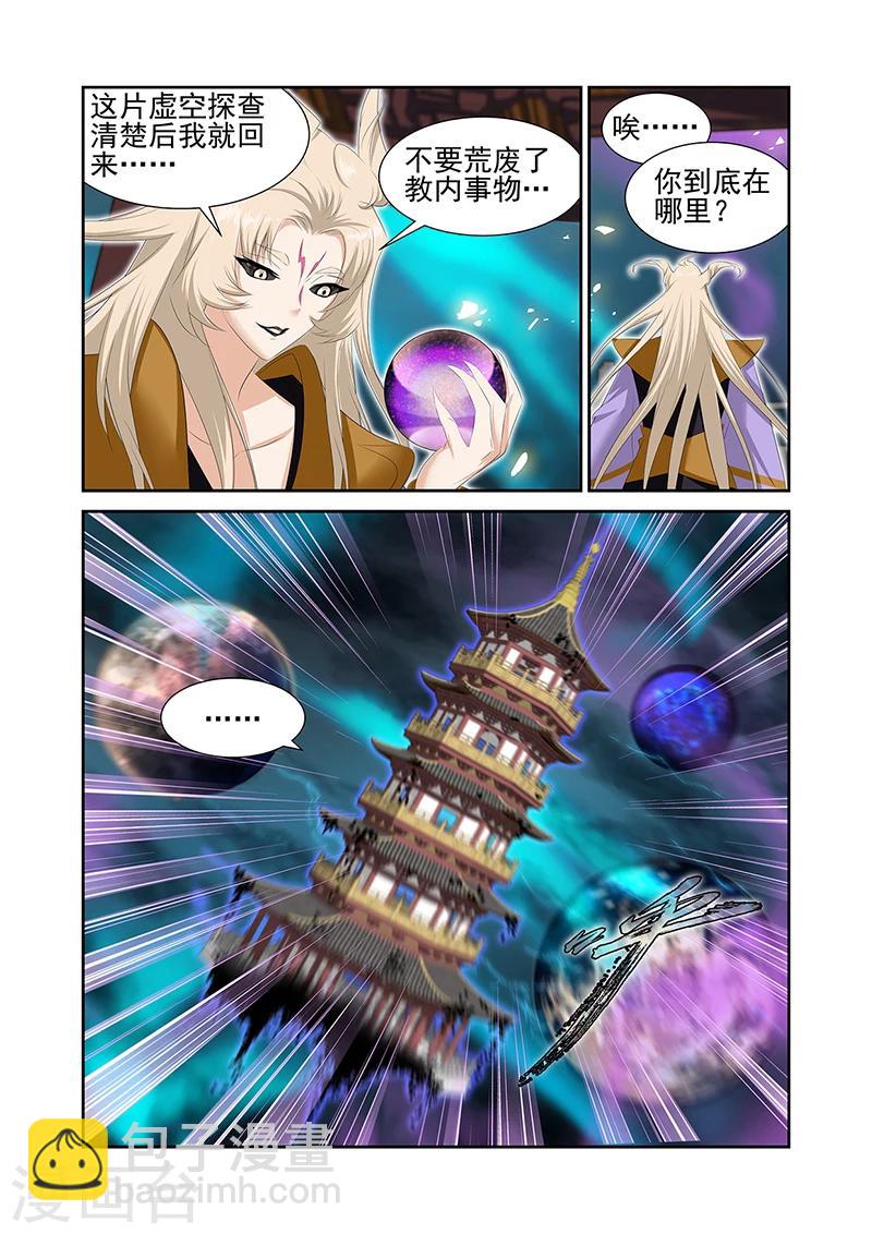 第59话1-第67话