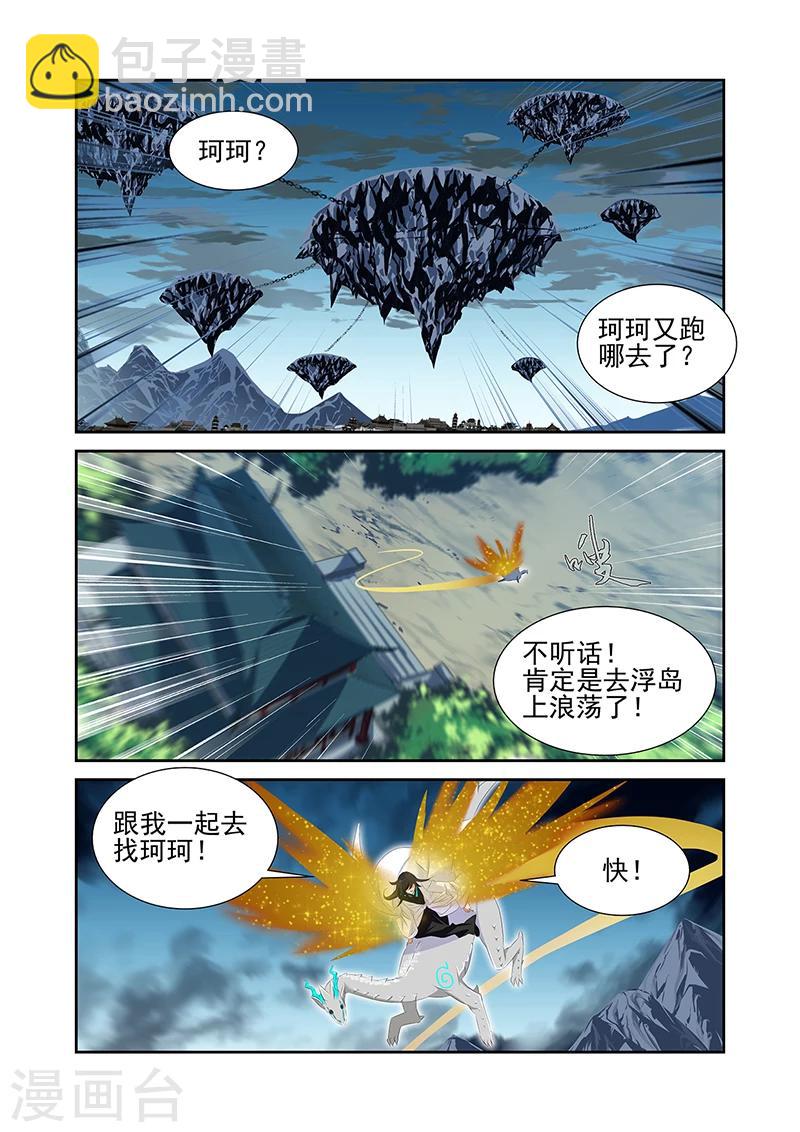 第59话1-第67话
