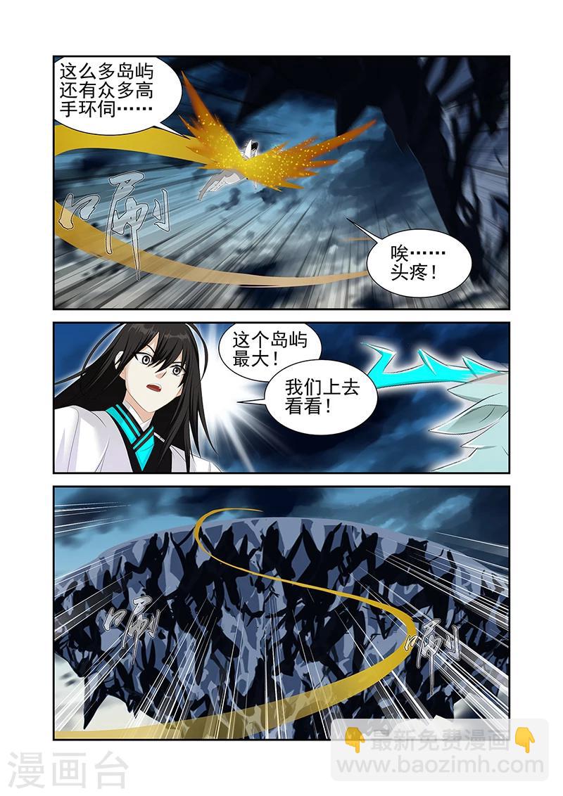 第59话1-第67话