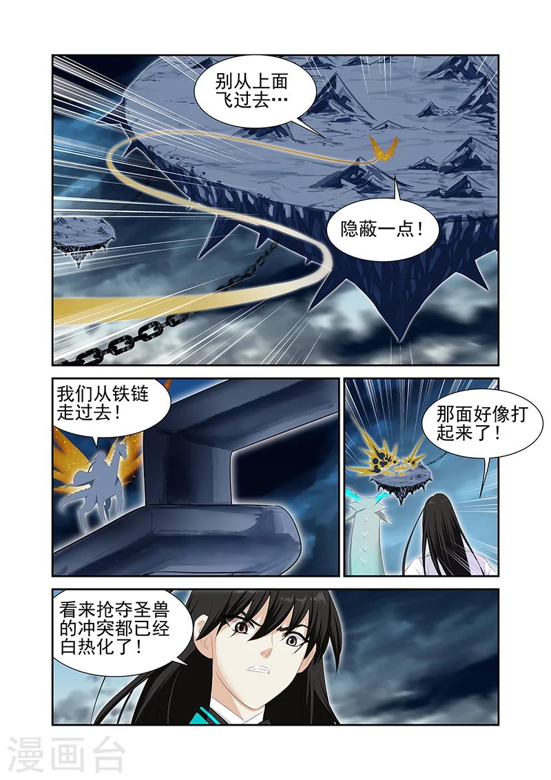 第59话1-第67话