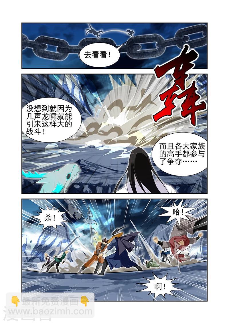 第59话1-第67话