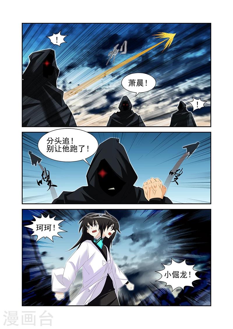 第59话3-第69话