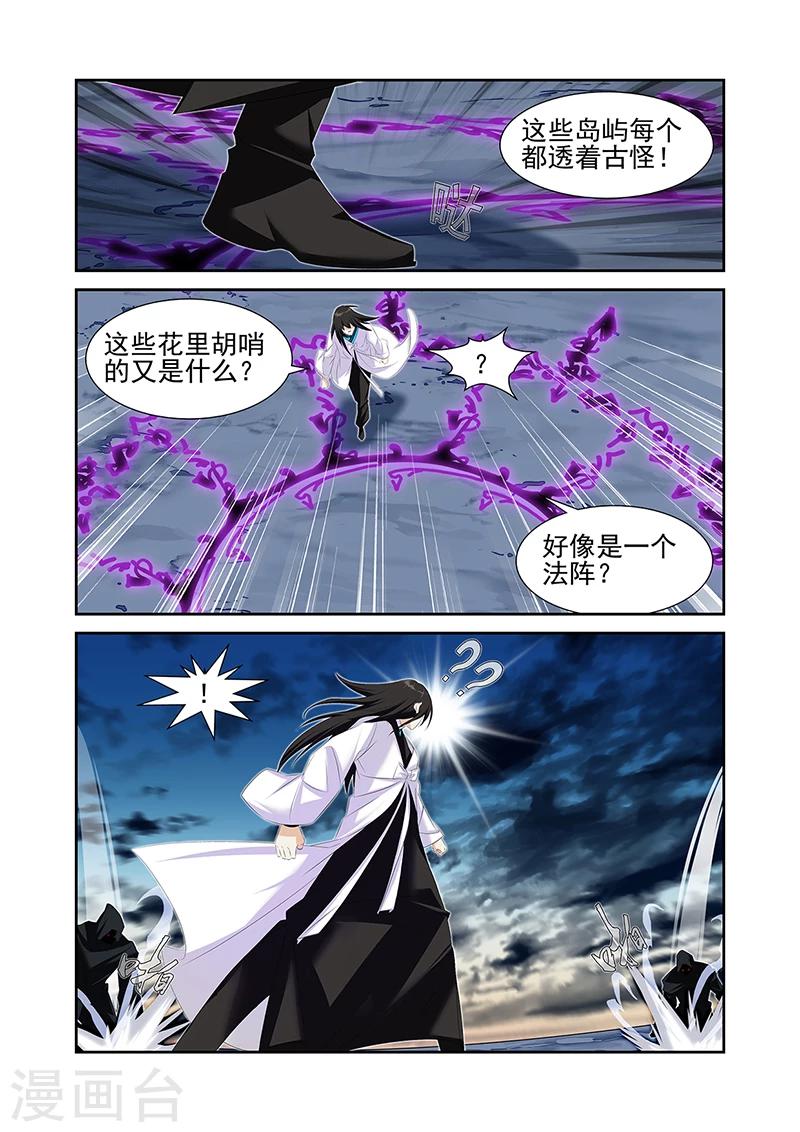第59话3-第69话