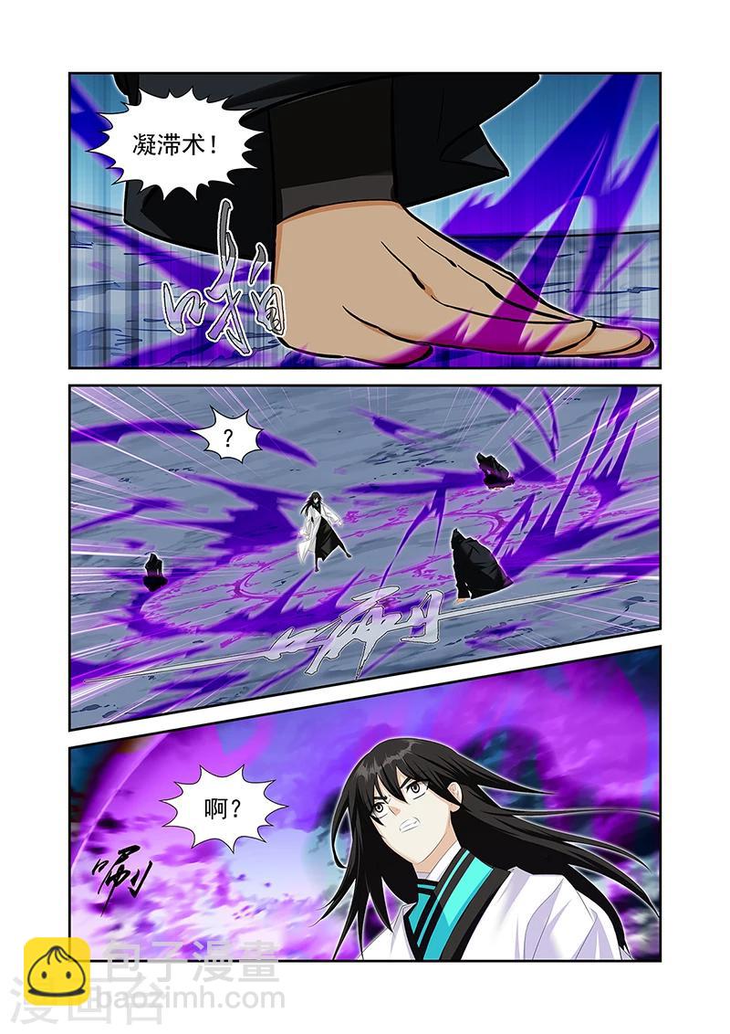 第59话3-第69话