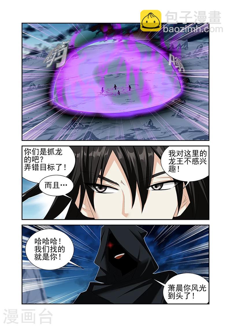 第59话3-第69话