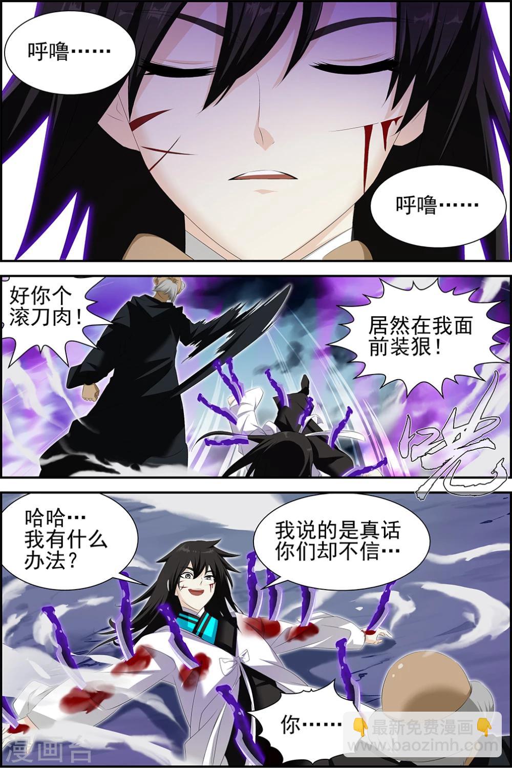 第60话2-第71话