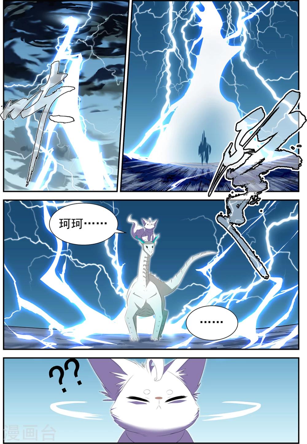 第60话2-第71话