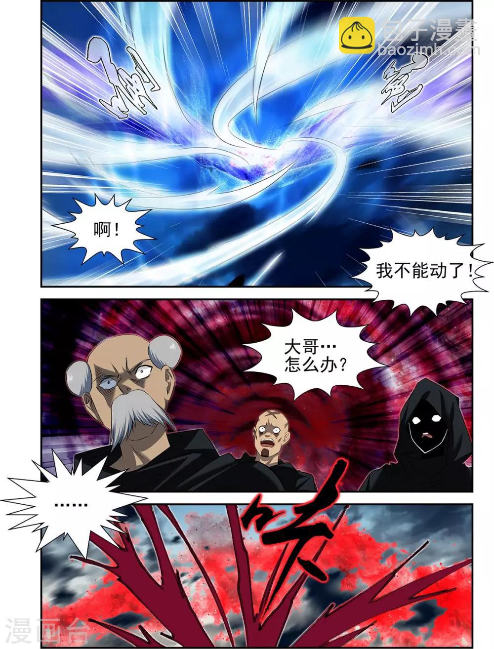 第61话1-第73话