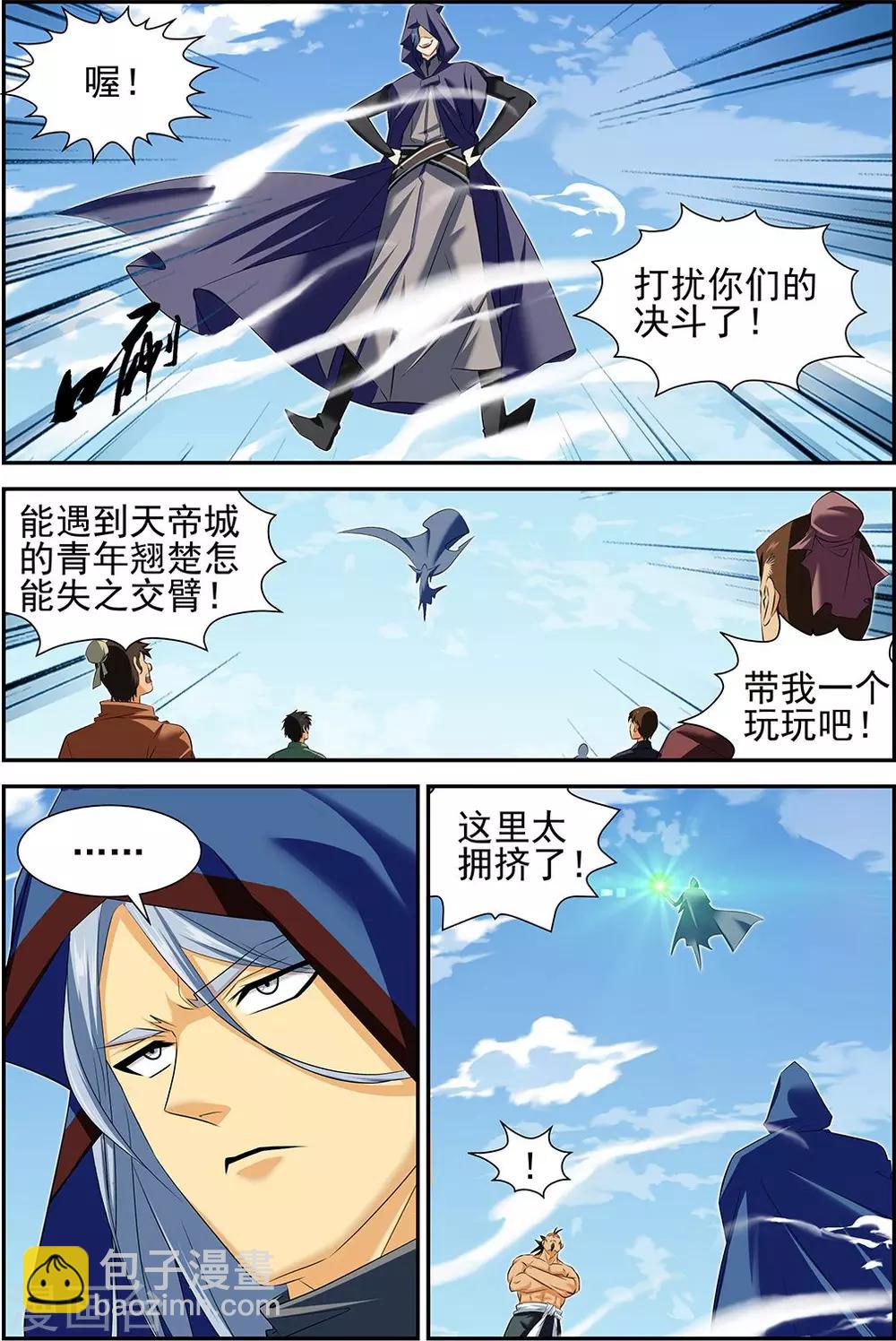 第61话1-第73话